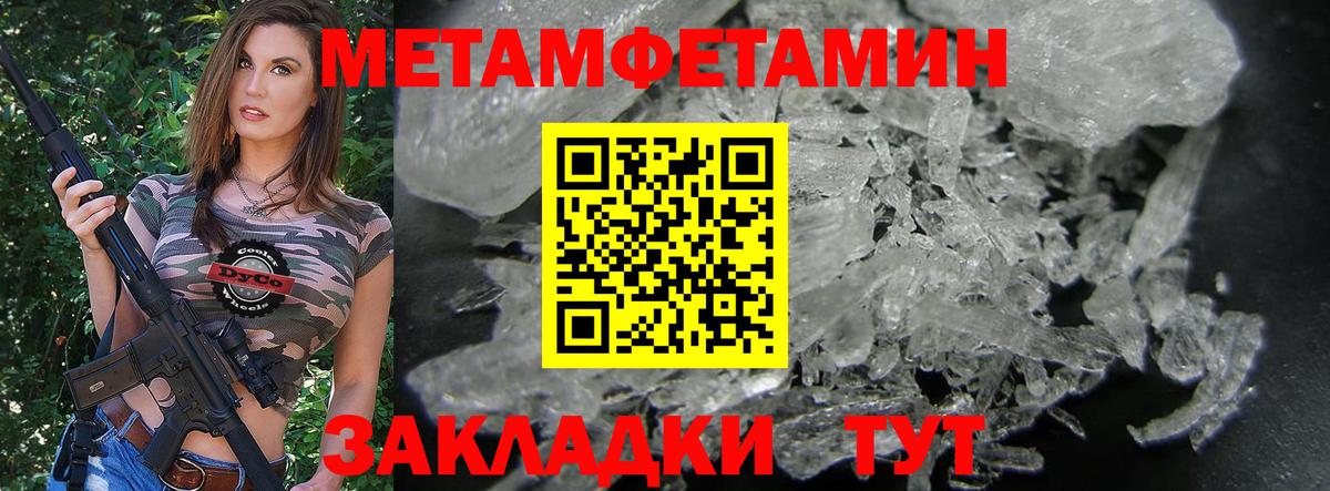 АМФЕТАМИН 97% Мытищи