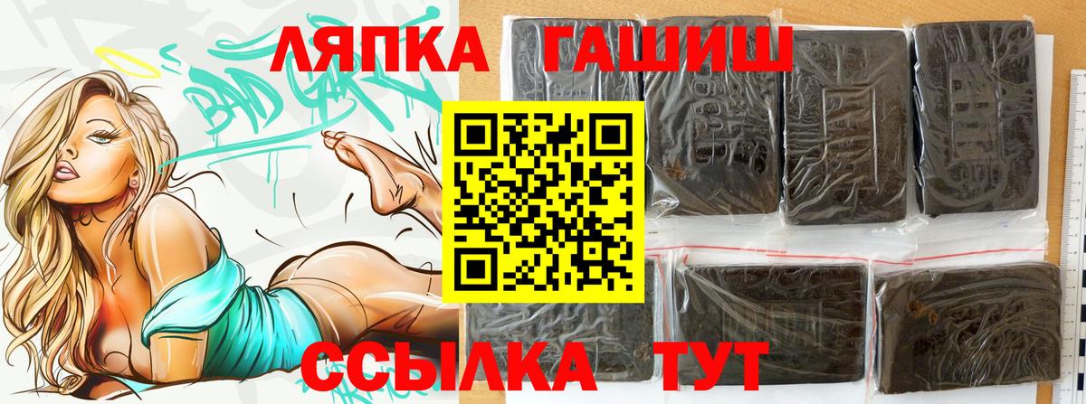 ГАШ убойный Мытищи
