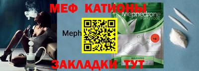 прущий лед Волгодонск