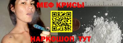 прущий лед Волгодонск