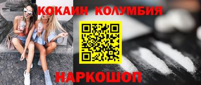 гашик Волжский