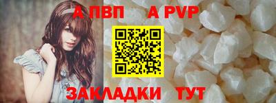 гашик Волжский