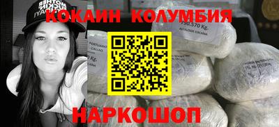 прущий лед Волгодонск
