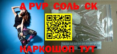 прущий лед Волгодонск