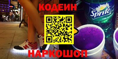 прущие грибы Волжск