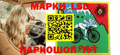 прущий лед Волгодонск