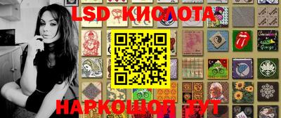 прущие грибы Волжск