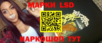 гашик Волжский