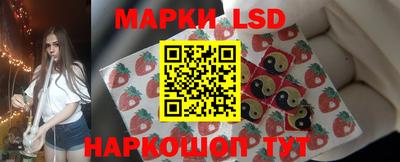 прущий лед Волгодонск
