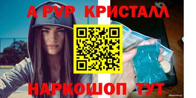 прущие грибы Волжск