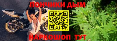 прущий лед Волгодонск