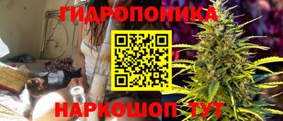 прущий лед Волгодонск