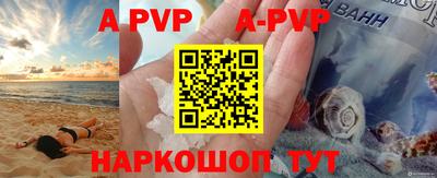 прущие грибы Волжск