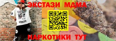 гашик Волжский