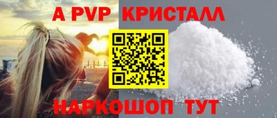 гашик Волжский