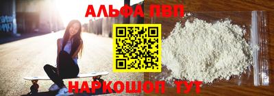 прущие грибы Волжск