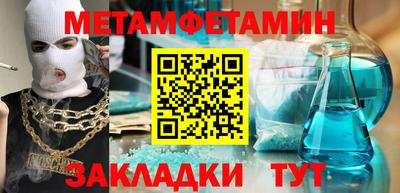 гашик Волжский