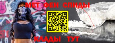 прущий лед Волгодонск