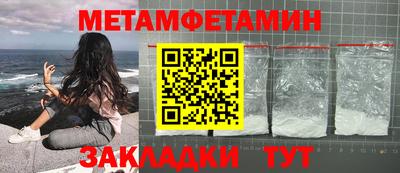 прущий лед Волгодонск