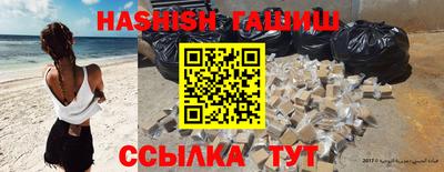 гашик Волжский