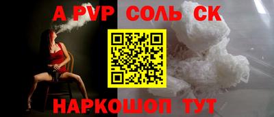 прущие грибы Волжск