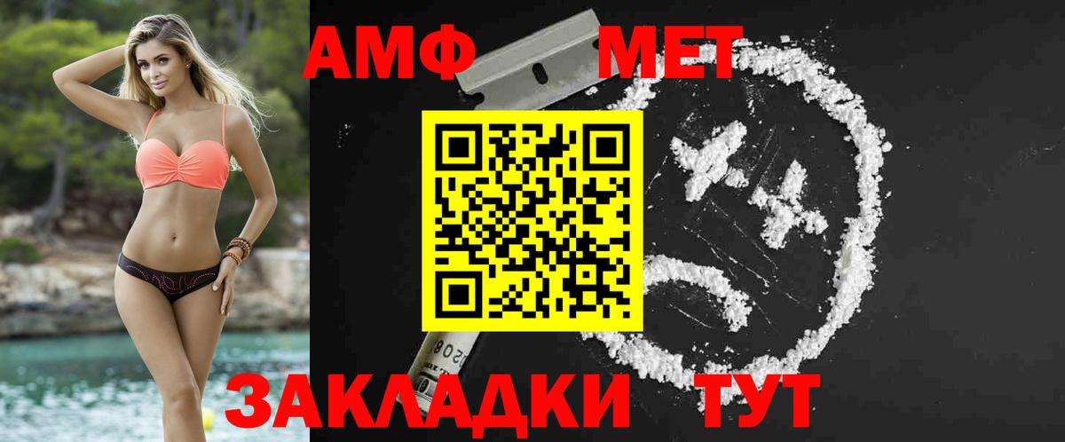 Метамфетамин витя Мытищи