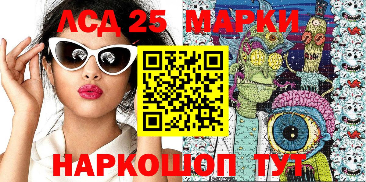 Марки N-bome 1,5мг  Вход с VPN  Мытищи  Марки N-bome 1,5мг 