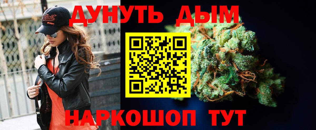 Бошки марихуана конопля Мытищи