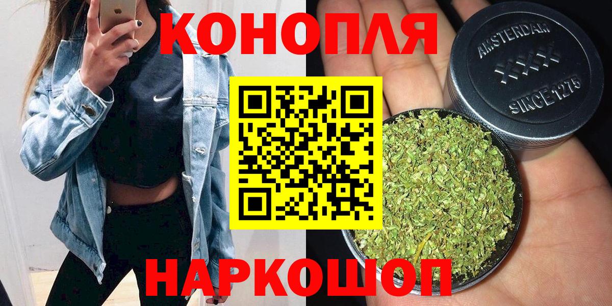 Мытищи  Каннабис семена  Каннабис ГИДРОПОН  Каннабис гибрид  Вход с VPN 